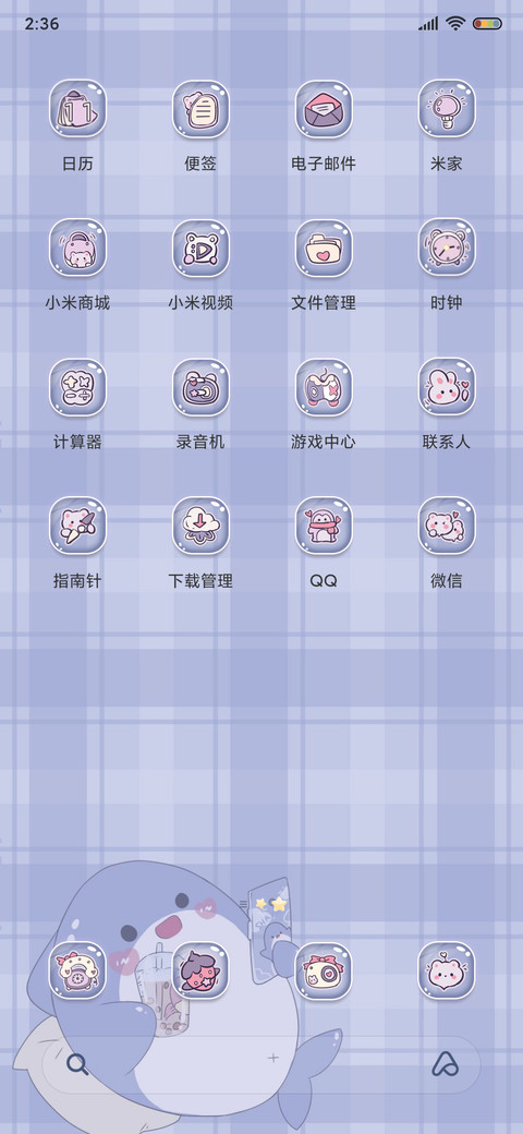 可爱鲨鱼娃娃机 screenshot