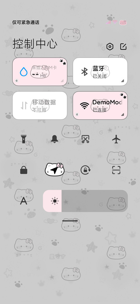 亚系平铺星耀小猫酱 screenshot