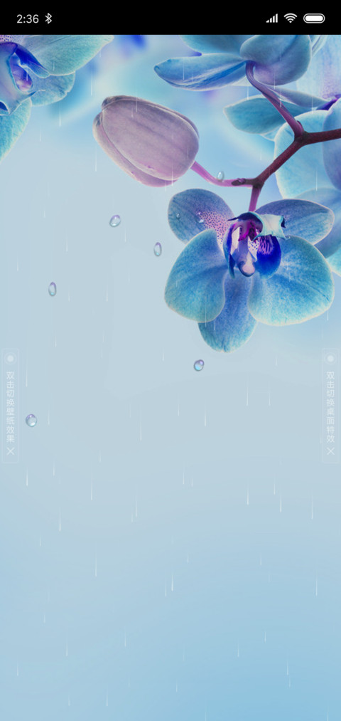 幽蓝 screenshot
