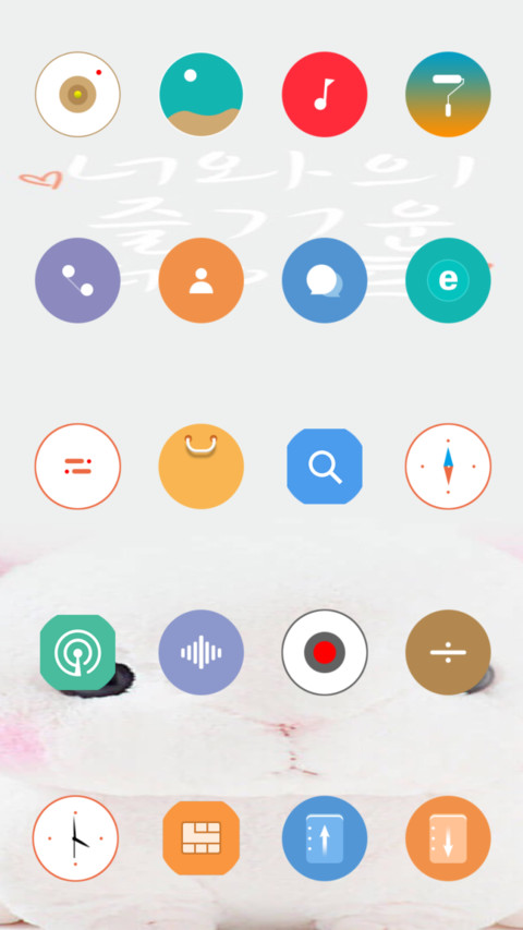 萌萌哒 screenshot