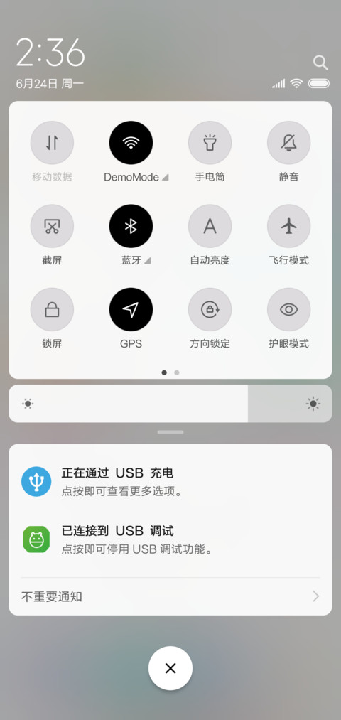萌萌哒 screenshot