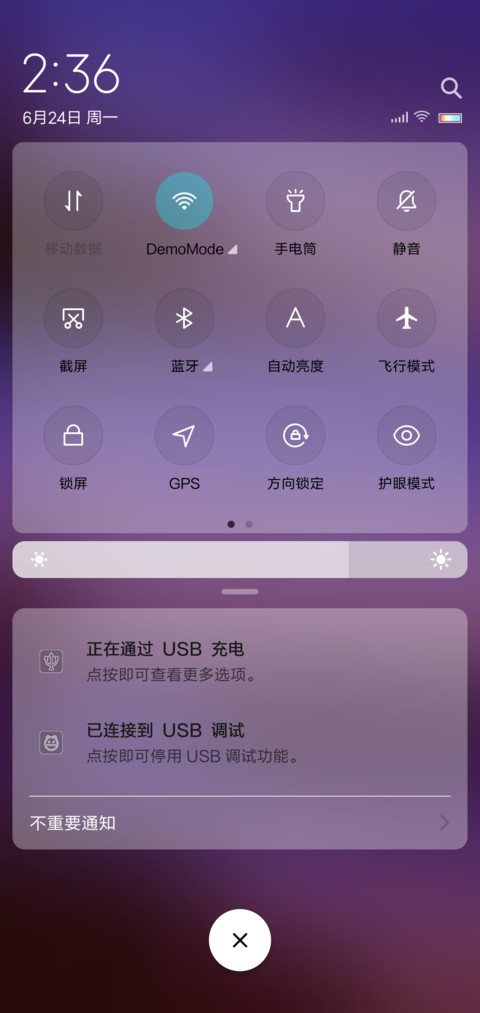 紫月 screenshot