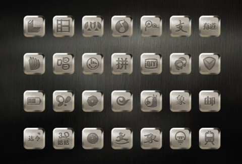 iOS简版金 screenshot