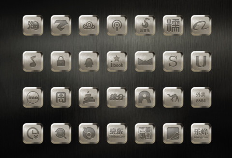 iOS简版金 screenshot