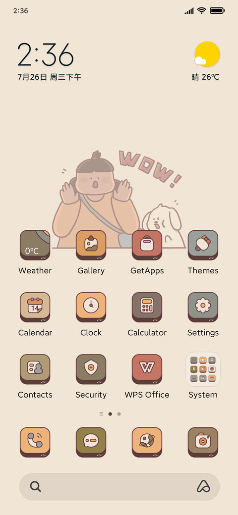 Caramel Toast Roll screenshot