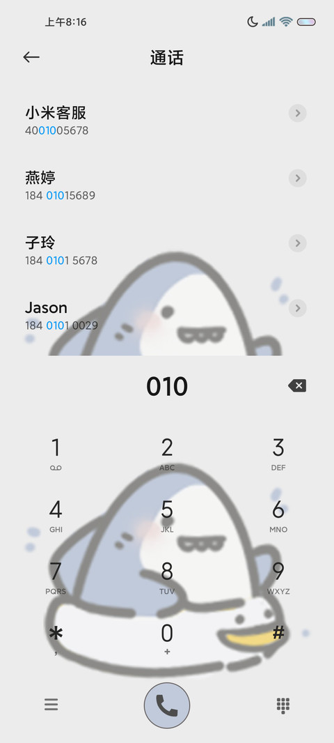 一周心情可爱鲨鲨 screenshot