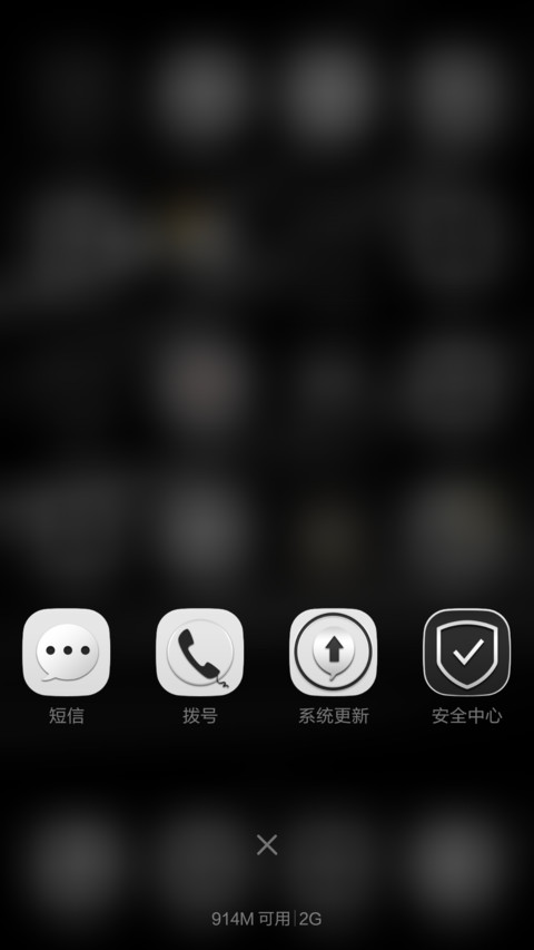 雅致黑银（万圣节版） screenshot