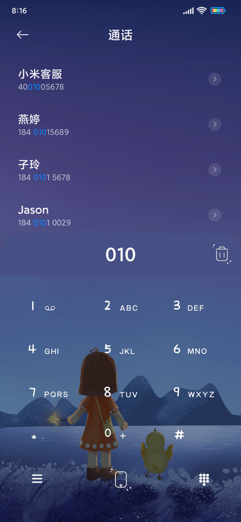 夜晚看烟花 screenshot