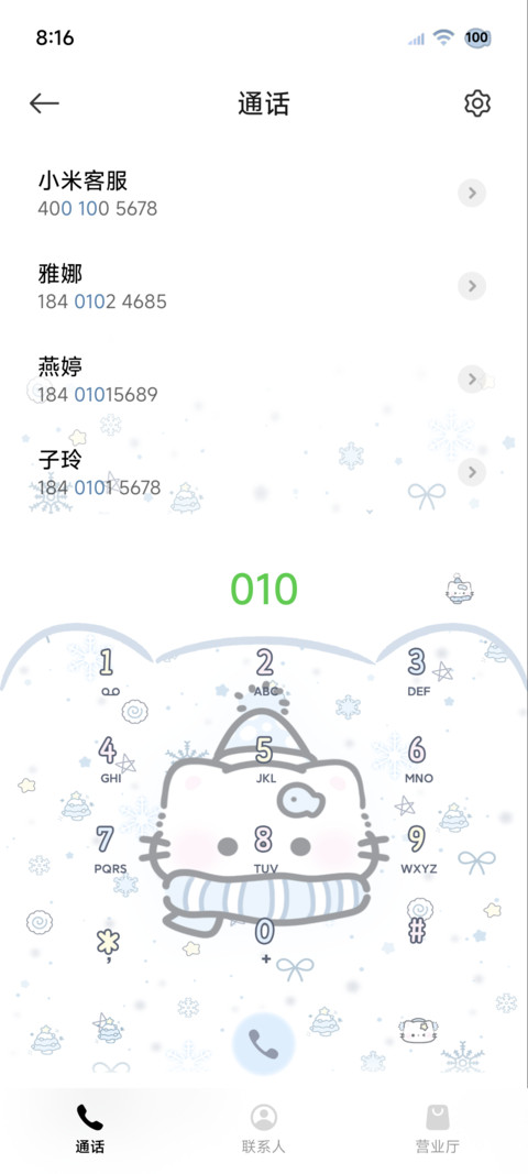 INS初雪治愈小猫 screenshot
