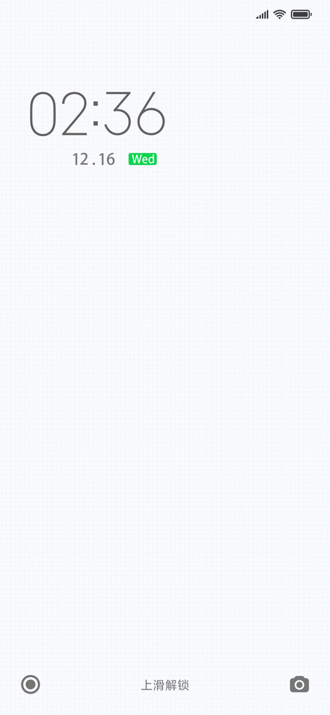 小美好 screenshot