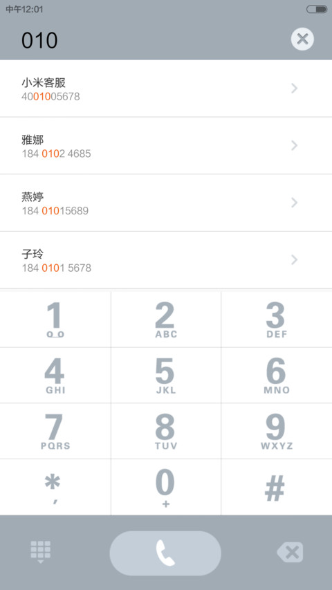 世态炎凉，别太善良【适配V5V6】 screenshot