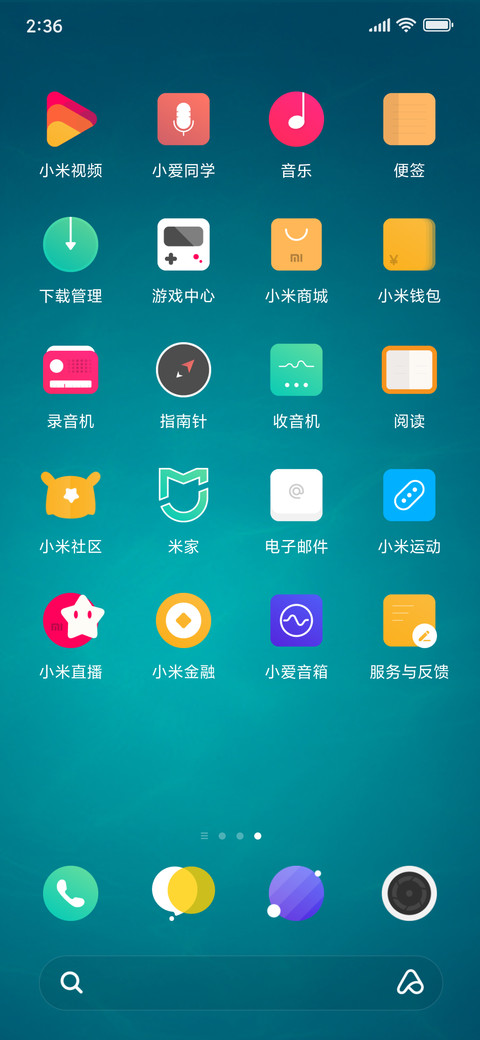 X Pro screenshot