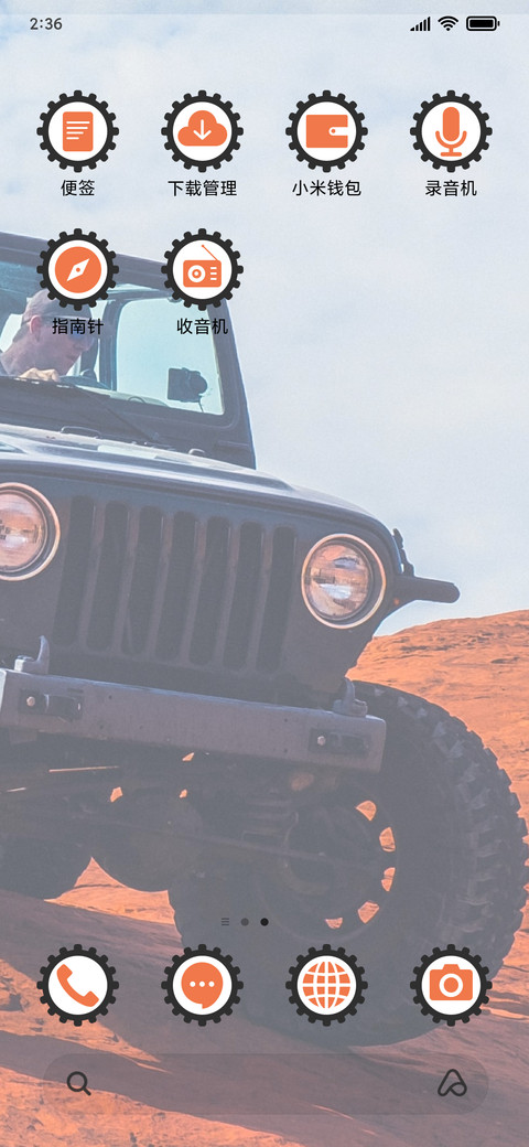 Jeep - Offroad_3MDS screenshot