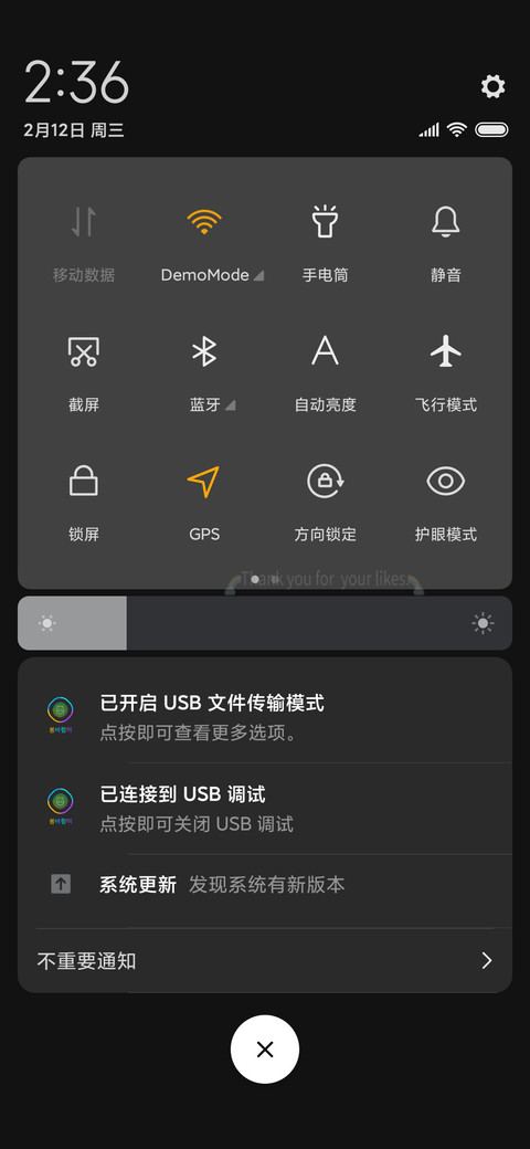 硬核解码x screenshot