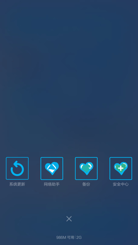 情侣款-迷男版 screenshot