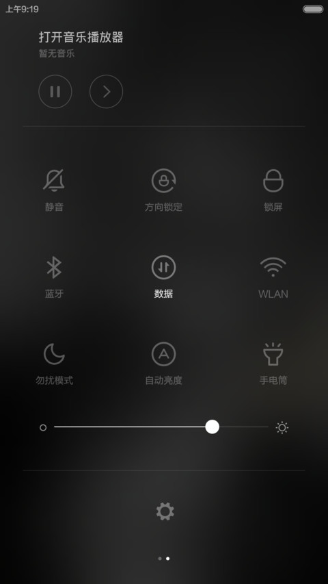 NO SMOKING（全图标+锁屏密码：1234） screenshot