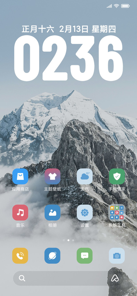 景深清新白 screenshot
