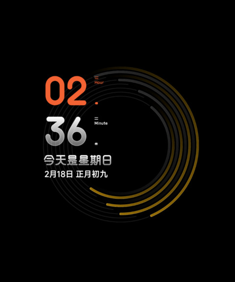 若星 screenshot