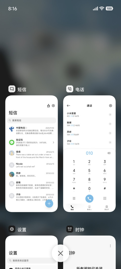 澎湃黑白景深 screenshot