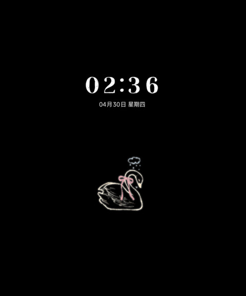 Pro天鹅短笺 screenshot