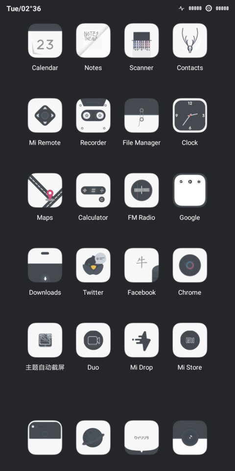 WORNS White screenshot