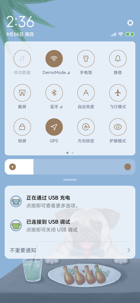 萌狗来袭 screenshot