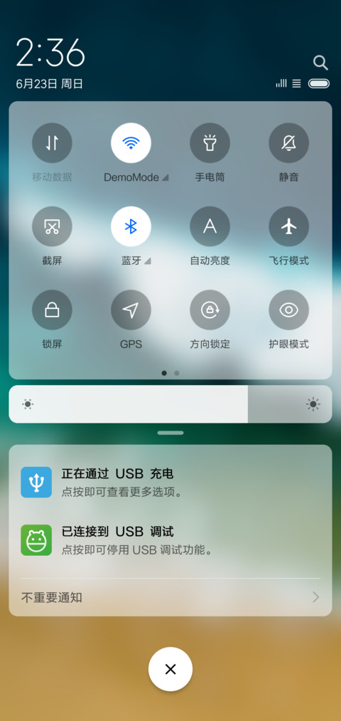 XOS screenshot