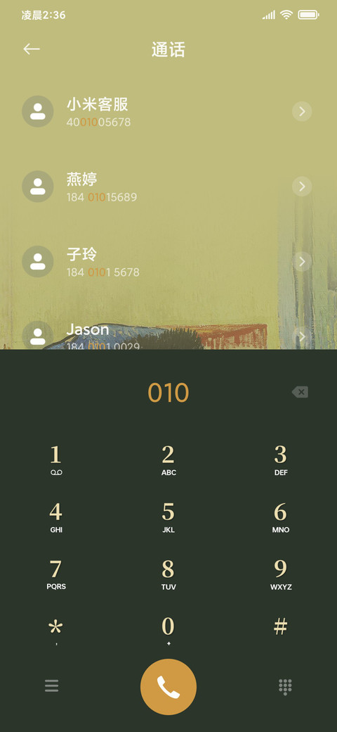 名画 梵高自画像 screenshot