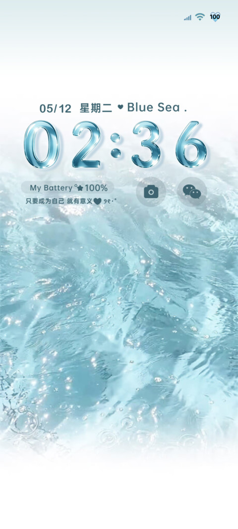 水波纹玻璃清透组件 screenshot