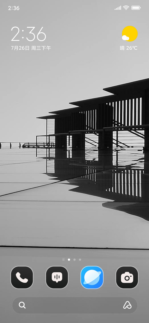 Bridge Grayscale screenshot