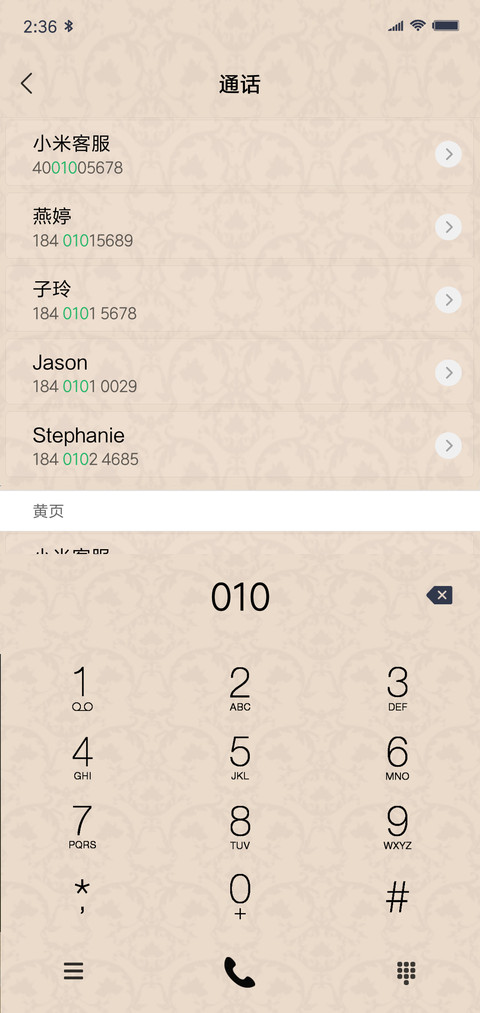 小文艺 screenshot