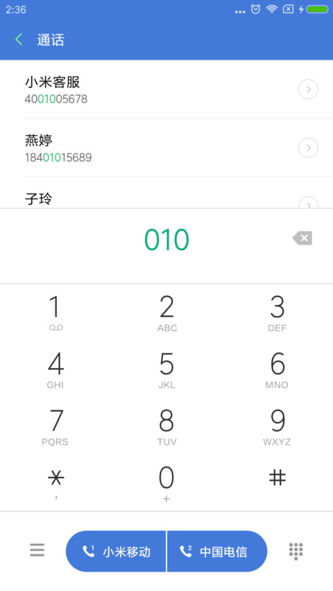 iOS 12 screenshot