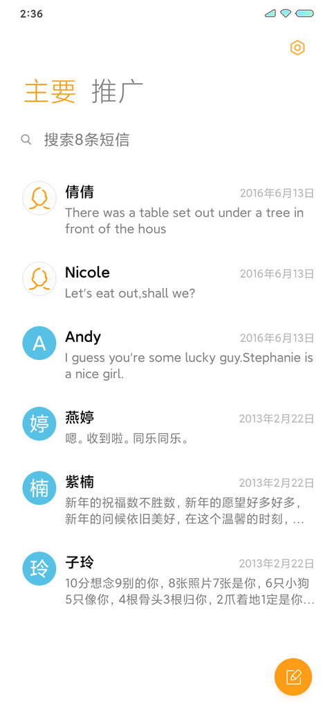 Sine 9 screenshot
