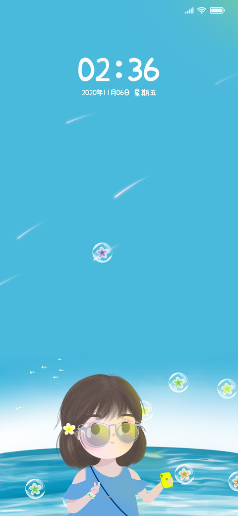 女孩与海 screenshot