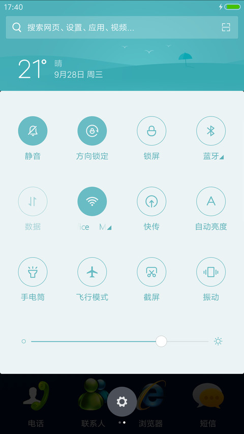 win pro 免费 screenshot