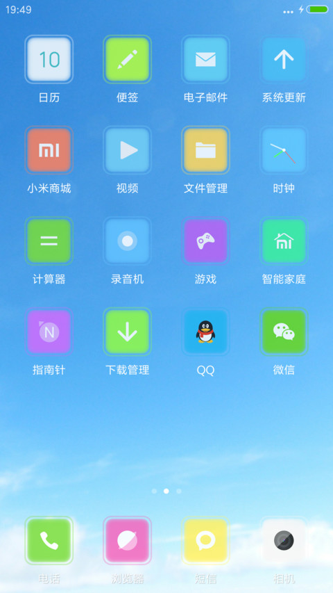 【V7+V8双版本】简Colors screenshot