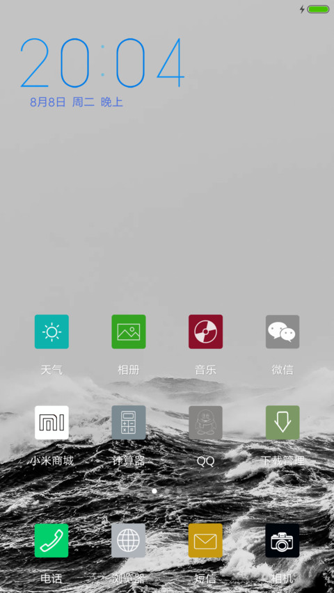 方块mini screenshot