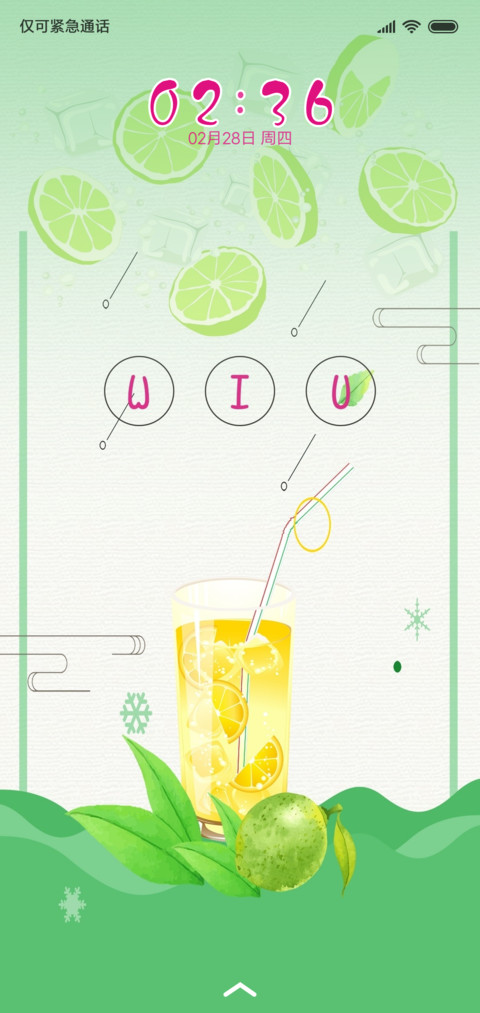 柠檬PARTY screenshot