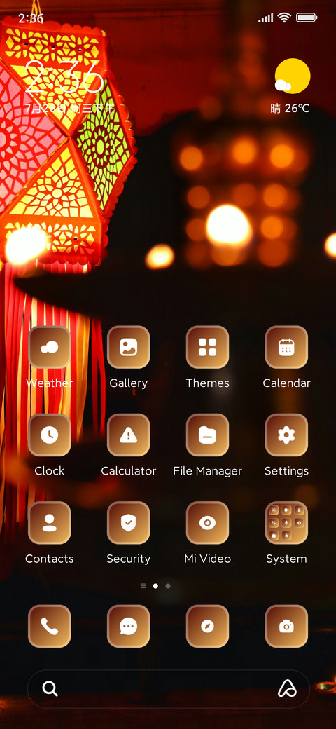 Lamp screenshot