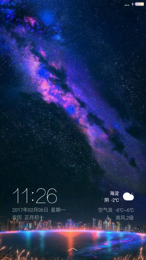 唯美都市 screenshot