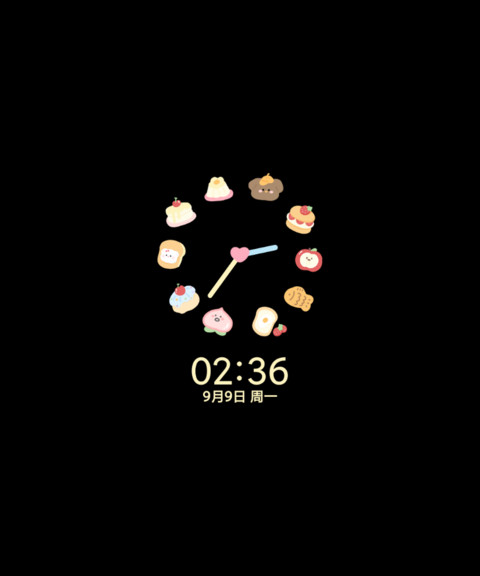 喵语甜品坊 自定义 screenshot