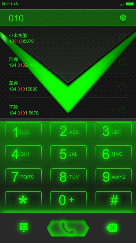 雷蛇之触 v6 screenshot