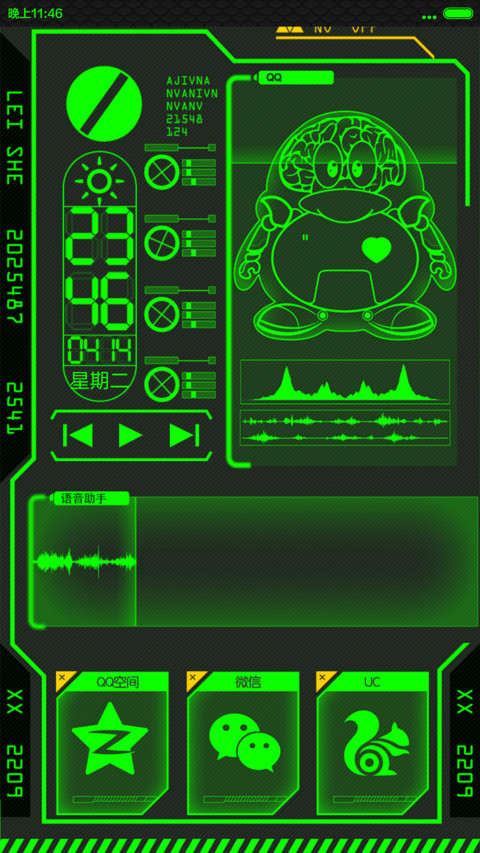雷蛇之触 v6 screenshot