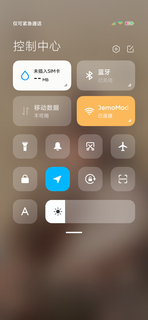 中国风缘浅景深版 screenshot