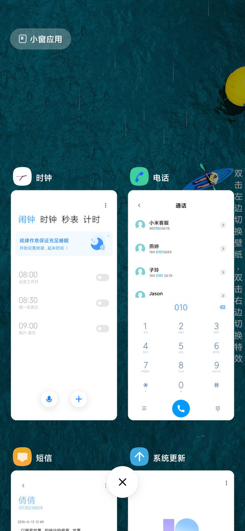 凉凉 screenshot