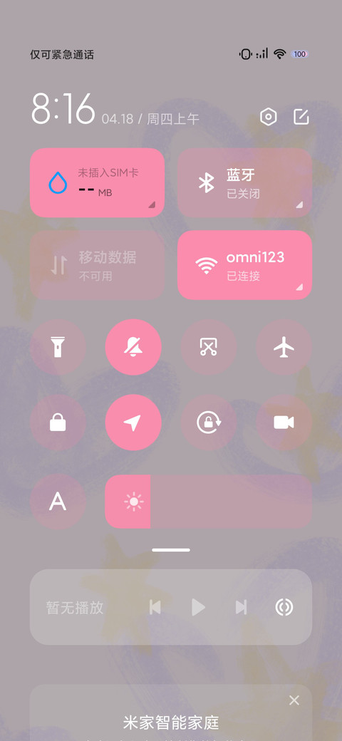 涂鸦生活猫猫 screenshot