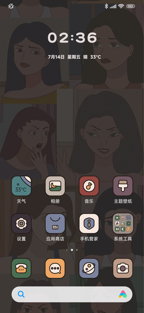 复古漫画 月影公主 screenshot