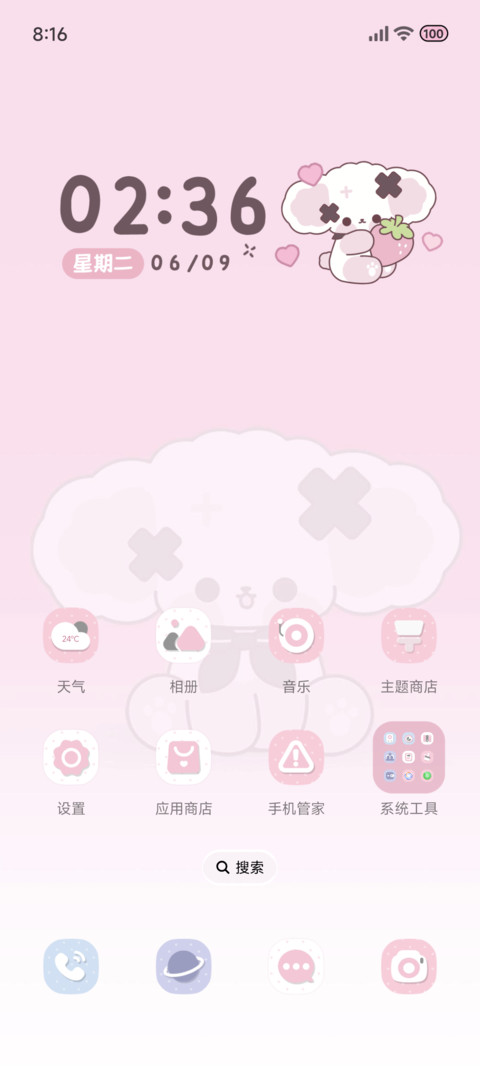 nono狗 可爱互动 screenshot