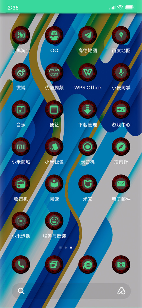 Color World Light screenshot