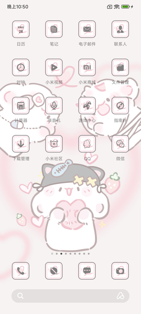 指偶眠眠兔 screenshot